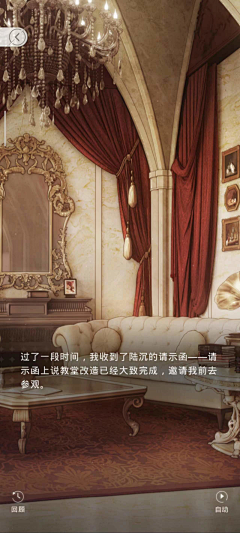 帝湮岚采集到C-《光与夜之恋》