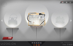 Fan_6069采集到概念