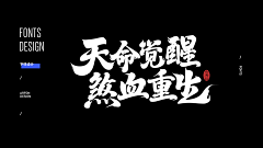 yulizi5采集到文字