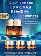 【双11抢先加购】雅诗兰黛小棕瓶熬夜眼霜15ml 淡化细纹黑眼圈-tmall.com天猫