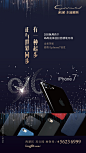 杭州龙湖水晶郦城出街视觉稿—锐青#地产广告##出街才是王道# #字体# #素材# #包装# #色彩#