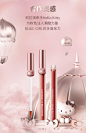 colorkey珂拉琪Hello Kitty空气唇釉丝绒哑光镜面口红唇彩平价女-tmall.com天猫