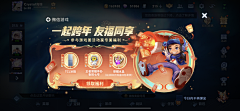 XXMMYA采集到火纹