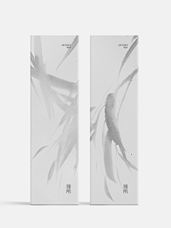 羊不困&采集到包装