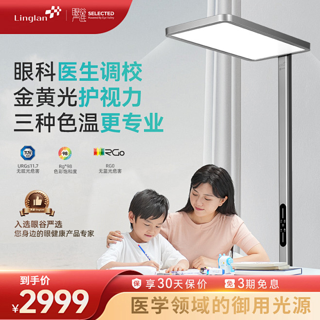 大路灯_淘宝搜索