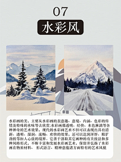 银狼很皮采集到海报