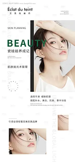 编号：20221025101457778【享设计】源文件下载-产品项目海报/院线/美业/排版海报
