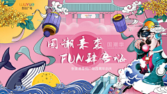 uqLVrpx8采集到12周年店庆