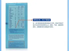德国爱他美Aptamil 奶粉2 段（6-10个月）1200g - 请他淘