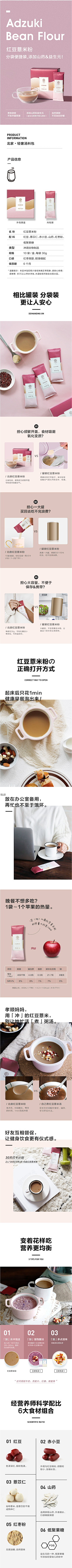 吊儿郎当ps采集到茶促销