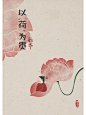 莲花与佛 - 小红书搜索