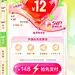 年中庆售卖视觉、带草图…ps/真的便宜！ - 小红书