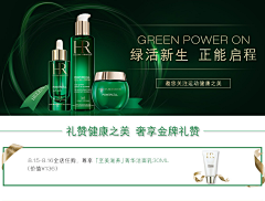 Get2U采集到banner排版