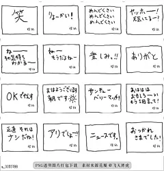 @飞天胖虎 line贴图表情包贴纸[编号3355788]Memo by AKITA !! 1  Sticker for AKITA !!.b