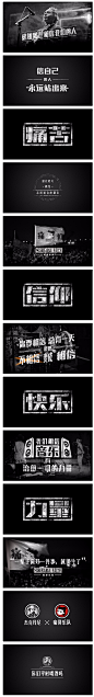 Subtitle for Miserable Faith X Jack Daniel's Video on Behance