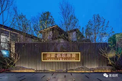 那可是会飞的炭采集到018景墙
