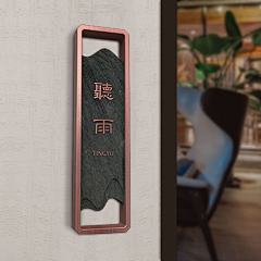 唯爱-初夏采集到产品图