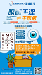 点击查看源网页