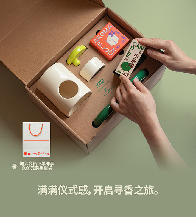  to define diy tmall 
