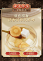 胡庆余堂白茯苓块泡水喝食用新鲜茯苓可搭配桑椹玫瑰百合酸枣仁-tmall.com天猫