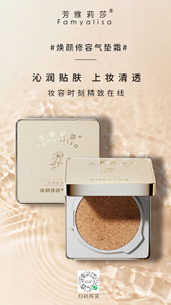 O🍊range💖采集到美业海报