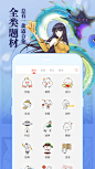 知音漫客-看二次元漫画平台大全快 App 截图