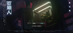 一月de水瓶采集到一月de水瓶的原创UI