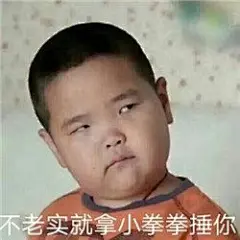 乡村爱情谢腾飞表情包图片大全 谢腾飞谢飞机