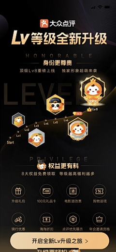 就这样琳浅采集到app-改版品质