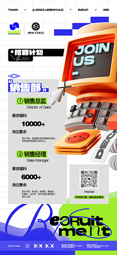 阿瞅采集到04、3D海报