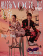 Vogue Me杂志2018十月刊封面：迪丽热巴&德国男模Benno Bulangmodel 
