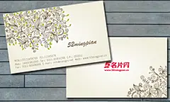 美容，服装，暖色名片设计模板