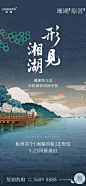 龙湖·湘湖原著广告作品集 : 回复关键词，自动获取节气稿/作品集