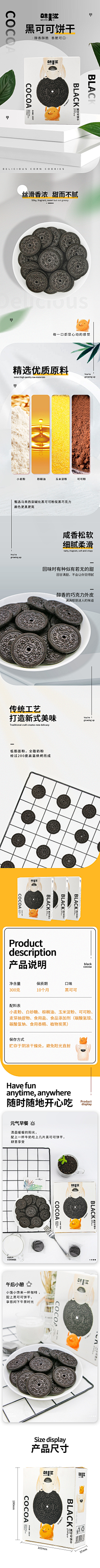阅---采集到主