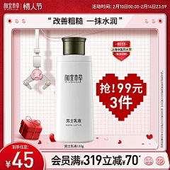 今天抄谁的采集到主图参考