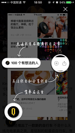 君君Junink采集到APP-新手引导蒙层