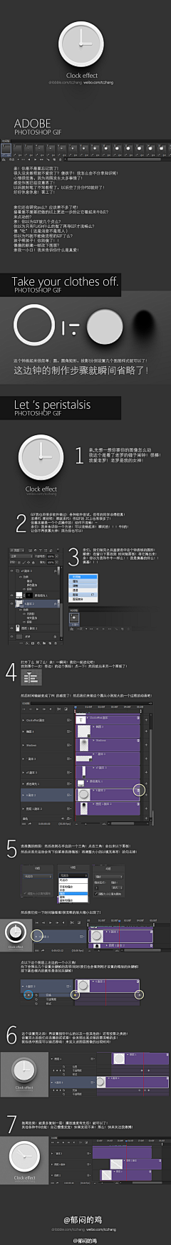 Mr胡0采集到教程