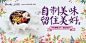 地产 周末活动 背景板 干花相