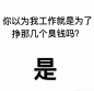 投稿： 想求各种关于... - @社畜茶水间的微博 - 微博