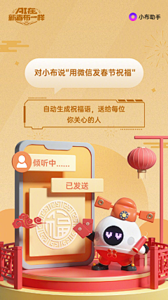 小小若帆采集到C4D