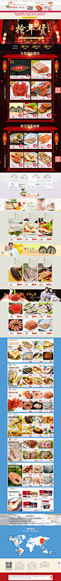 活动专题 创意立体 店铺首页 首页-鲜动万家-淘宝网---聚划算品牌团淘宝天猫腊八年货节抢年货首页设计男女鞋箱包类首页设计 女鞋海报 女包海报 箱包海报 设计素材 电商设计 新思宏创 a-zx.com