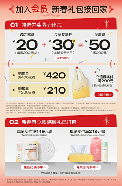 TZI0303采集到机制区