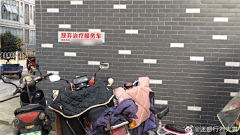 Stone_chen采集到yewen
