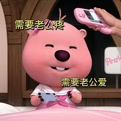 总有一天能和对象用上的WeChat表情包 - 小红书 (1)