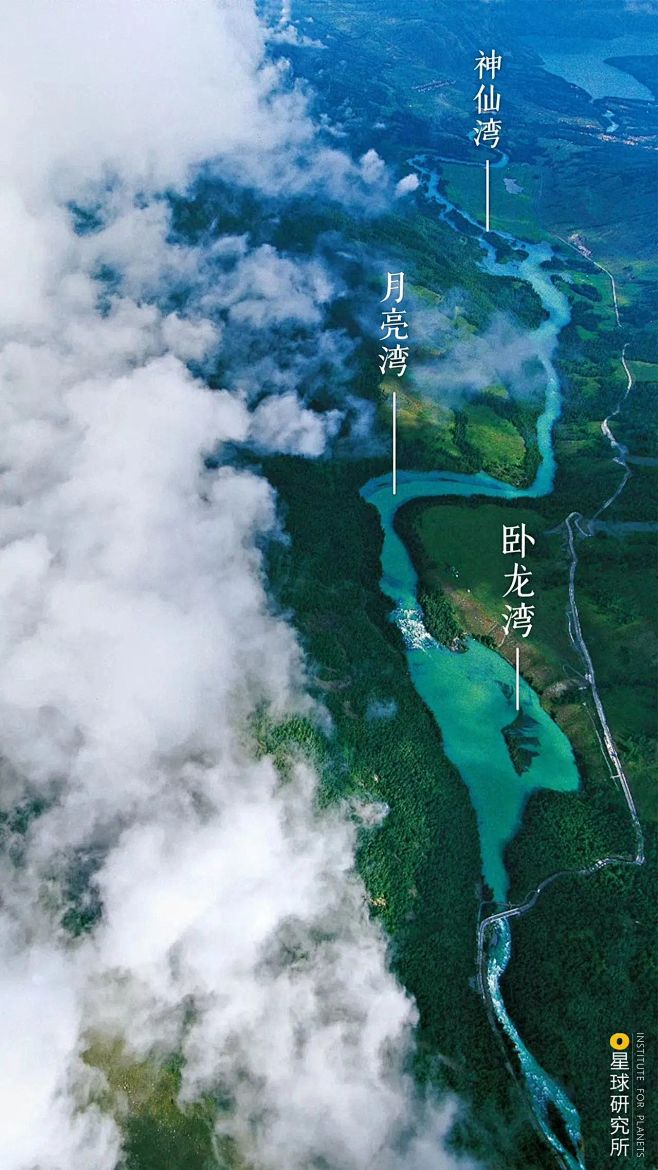 19航拍喀纳斯河神仙湾、月亮湾、卧龙湾-花瓣网