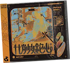 光碟