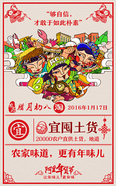 知路采集到天猫超市