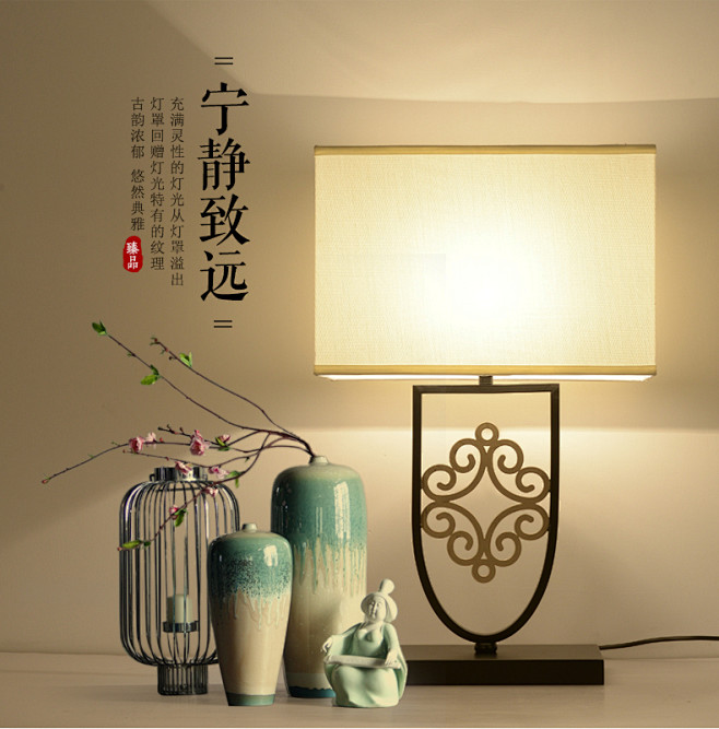 新中式台灯 卧室床头灯现代简约LED创意...