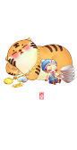 造山虎年国潮系列插画-古田路9号-品牌创意/版权保护平台
