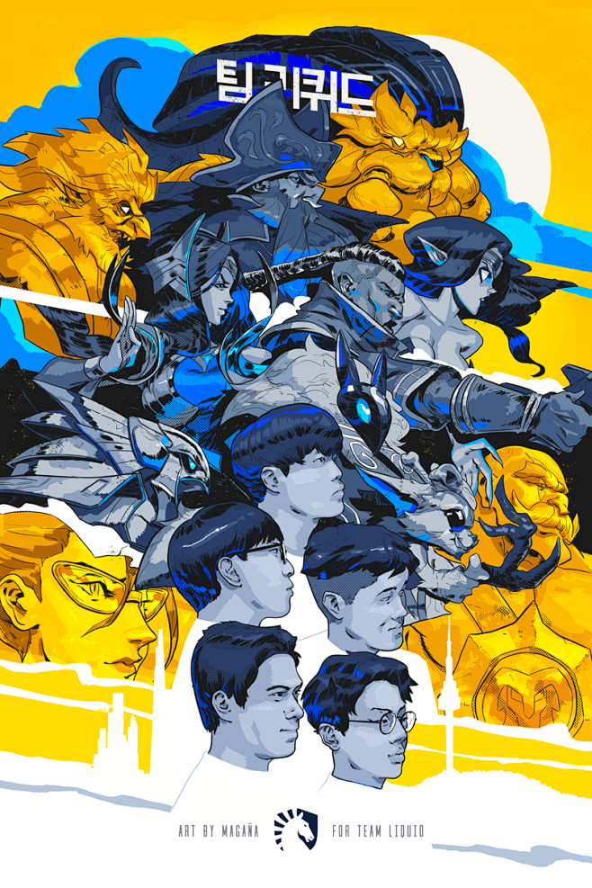 Team Liquid Worldcup...